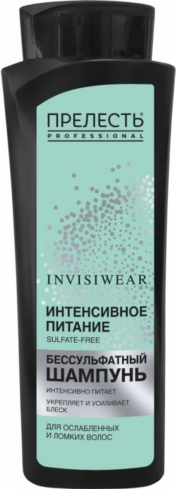 Шампунь для волос «Ультрапитательный» | Invisiwear | Прелесть Professional