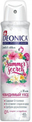 Дезодорант «Summer Secrets»