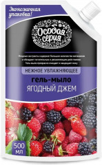 Гель-мыло «Ягодный джем»