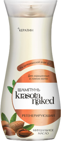 Шампунь для волос «Регенерирующий» | Krasota Naked