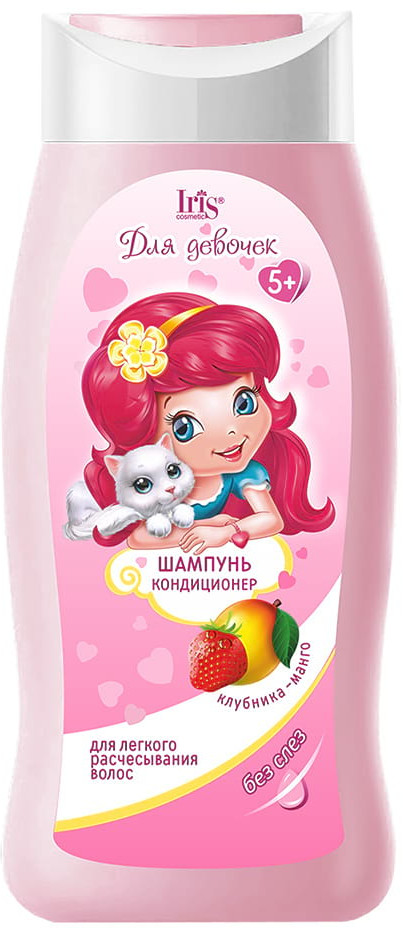 Шампунь-кондиционер «Клубника-манго» | Для девочек | Iris Cosmetic