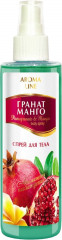 Спрей для тела «Гранат и манго»