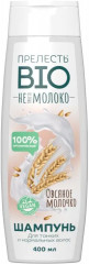 Шампунь для волос «Овсяное молочко»