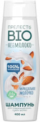 Шампунь для волос «Миндальное молочко»