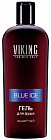 Гель для душа «Blue ice»