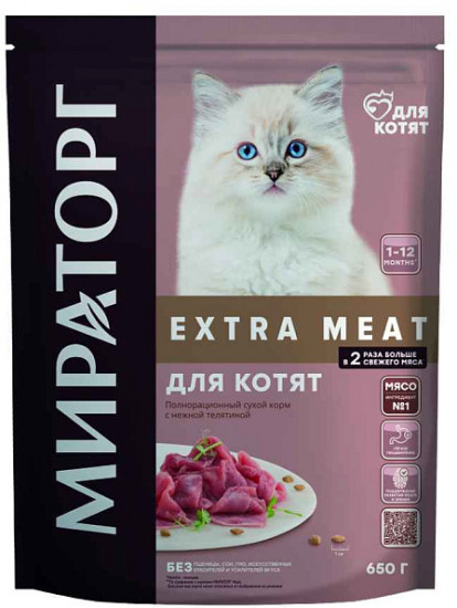 Корм для котят с телятиной «Extra meat»
