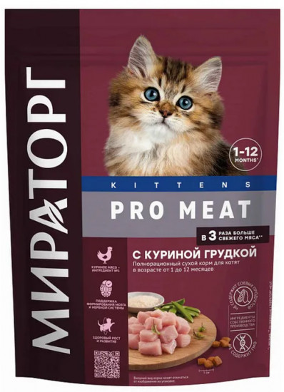 Корм для котят с куриной грудкой