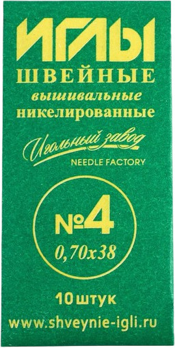 Набор игл швейных №4