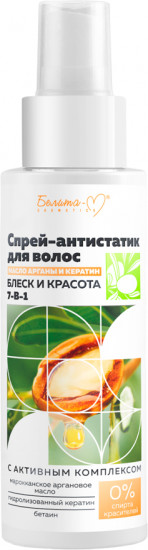 Спрей-антистатик для волос