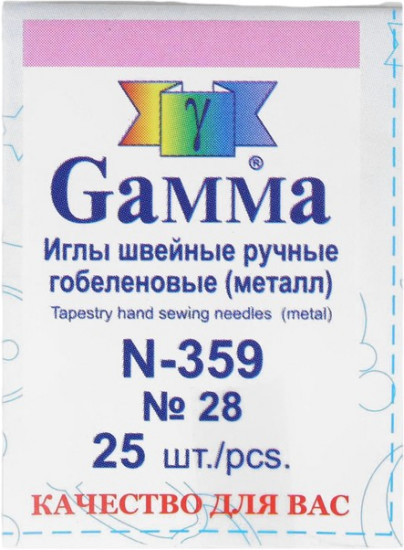 Набор игл швейных