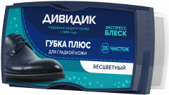 Губка для обуви