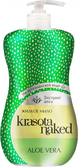 Мыло жидкое «Алоэ вера»