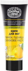 Крем для ног  «Лимон и пшеница»