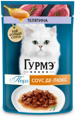 Корм для кошек «С телятиной в роскошном соусе»