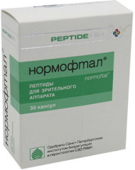 Капсулы «Нормофтал»