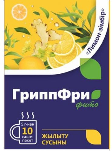 Саше «ГриппФри»