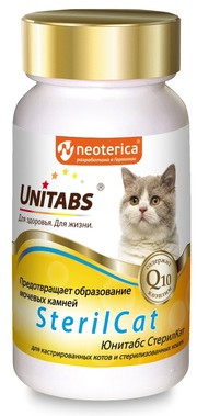 Витамины для кошек «SterilCat»