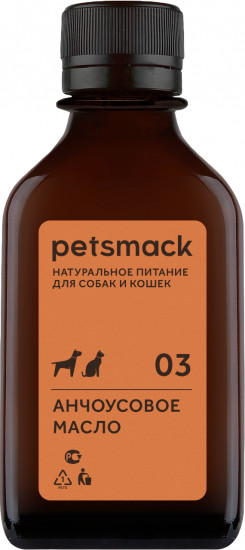 Масло анчоусовое