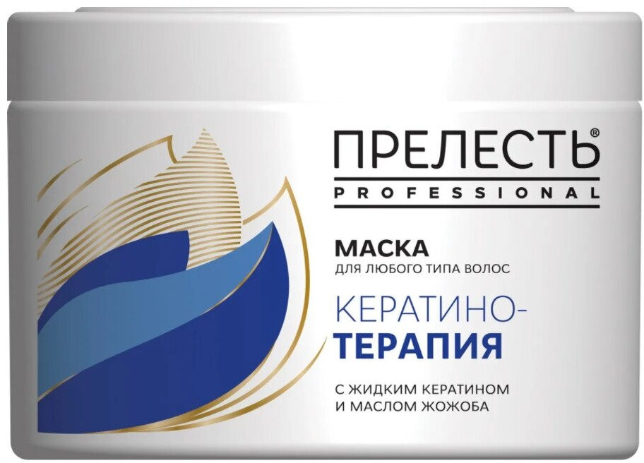 Маска для волос «Кератинотерапия» | Прелесть Professional
