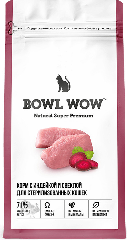 Корм для стерилизованных кошек с индейкой и свеклой | BOWL WOW