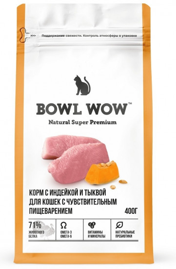 Корм для кошек с индейкой и тыквой