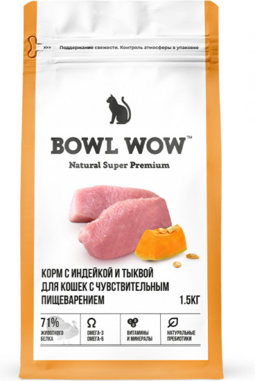 Корм для кошек с индейкой и тыквой