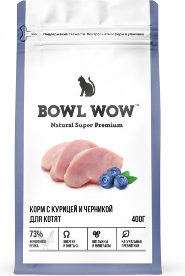 Корм для котят с курицей и черникой