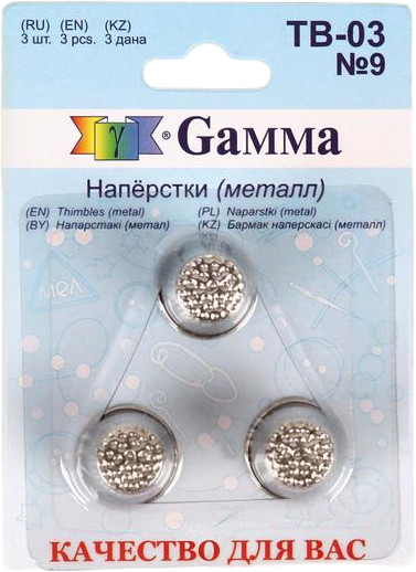 Набор наперстков