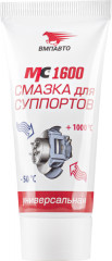 Смазка для суппортов