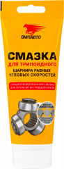 Смазка для трипоидного ШРУСа