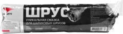 Смазка противозадирная для ШРУСа