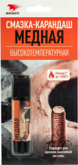 Смазка-карандаш медная