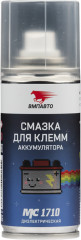 Смазка для клемм аккумулятора