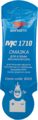 Смазка для клемм аккумулятора