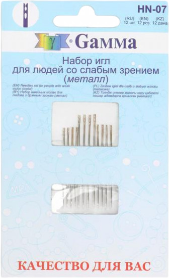 Набор игл швейных