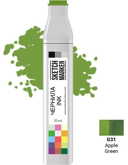 Заправка для маркеров, G31 Зеленое яблоко | Sketchmarker