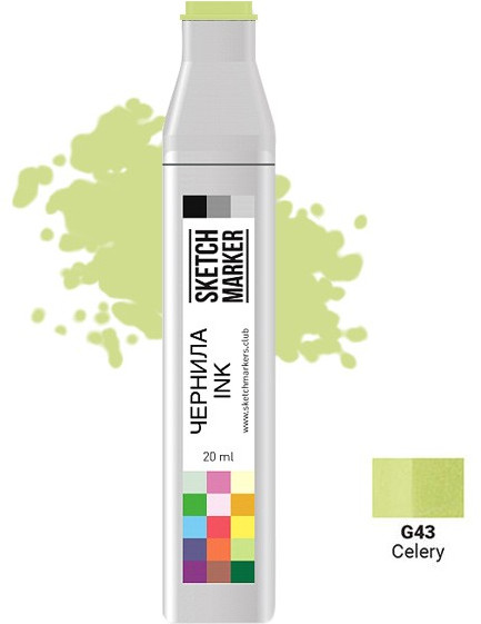 Заправка для маркеров, G43 Сельдерей | Sketchmarker