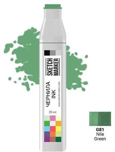 Заправка для маркеров, G81 Зеленый Нил | Sketchmarker