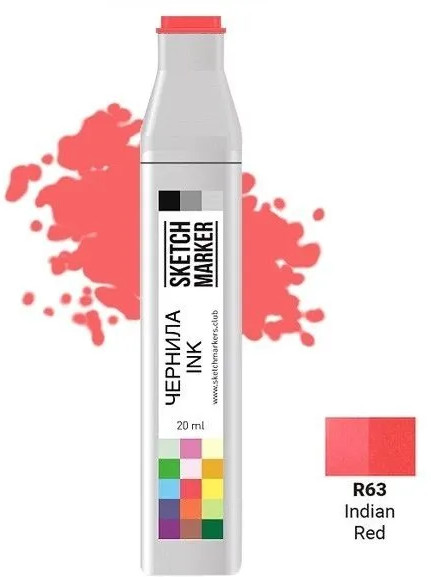 Заправка для маркеров, R63 Индийский красный | Sketchmarker