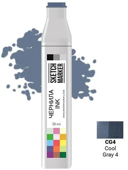 Заправка для маркеров, CG4 Прохладный серый 4 | Sketchmarker