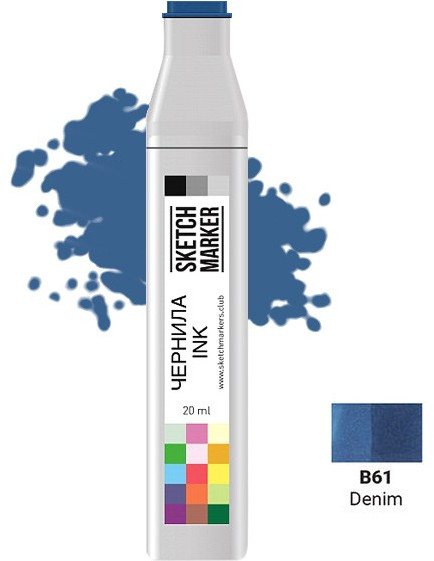 Заправка для маркеров, B61 Джинсовый | Sketchmarker