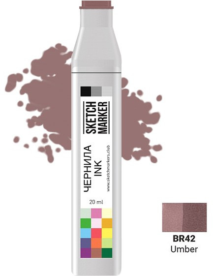 Заправка для маркеров, BR42 Умбра | Sketchmarker