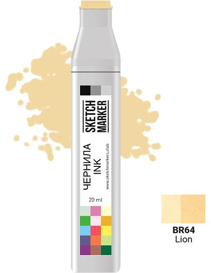 Заправка для маркеров, BR64 Лев | Sketchmarker