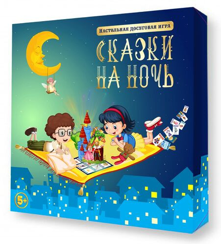Игра настольная «Сказки на ночь»