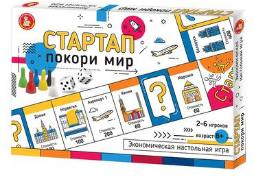 Игра настольная экономическая «Стартап. Покори мир»