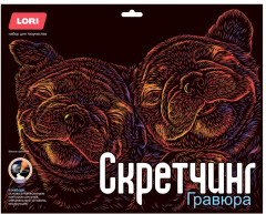 Набор для скретчинга «Милые щеночки»
