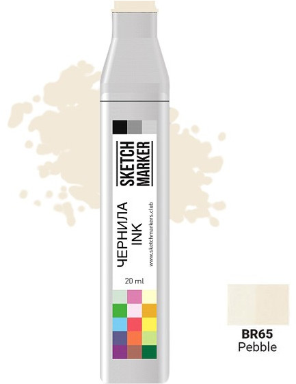 Заправка для маркеров, BR65 Коричневая галька | Sketchmarker