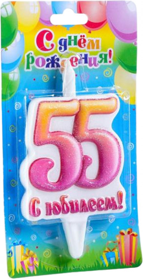 Свеча для торта «Юбилейная»