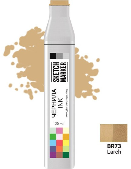 Заправка для маркеров, BR73 Лиственница | Sketchmarker
