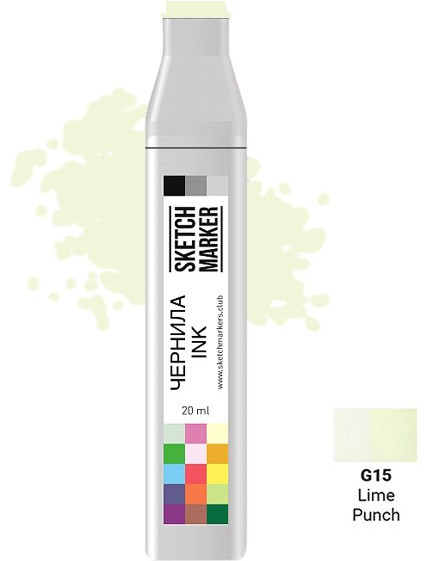 Заправка для маркеров, G15 Лаймовый пунш | Sketchmarker